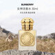 博柏利（BURBERRY）女神女士濃香水30ml 美食調(diào) 送女生女生生日七夕禮物女自營(yíng)巴寶莉