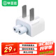 畢亞茲 蘋果筆記本電腦充電器轉(zhuǎn)換插頭MacBookAir/Pro電源腳國標(biāo)轉(zhuǎn)接頭原裝通用適配器ipad配件國行