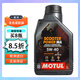 摩特（MOTUL）全合成法國原裝進(jìn)口4T摩托車(chē)跨騎踏板發(fā)動(dòng)機潤滑油機油 提高動(dòng)能 金綿羊 5W40 MA 1L
