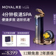 嵐至MOYAL全能TPS超導(dǎo)儀美容儀器家用臉部提拉緊致補水抗衰 膠原導(dǎo)入無針?biāo)馍衿鳠o針七夕情人節(jié)禮物 【長效水光】水光彈3盒