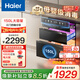 海爾【小紅花套系】消毒柜EB150十口之家150L  三門(mén)四抽  嵌入式母嬰消毒碗柜 碗筷消毒 消殺13種病毒 二星級 150L 嵌入式