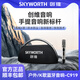 創(chuàng)維C919便攜式戶外k歌音響麥克風(fēng)一體藍(lán)牙音箱低音炮大音量高端HIFI 【曜石黑】單麥克風(fēng)/唱歌版