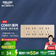 德力西（DELIXI）118型開關(guān)插座面板暗裝拼裝大板CD691香檳金墻壁開關(guān)家裝插座面板 195型二十孔 插座