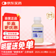 【原研進(jìn)口】伊力佳 腸內營(yíng)養混懸液(TPF-D) 500ml/盒 12盒裝