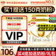 伊利金領(lǐng)冠育護(hù)4段1200g 3-6兒童成長學(xué)生配方牛奶粉三聯(lián)裝（400g*3） 1200g*4提【咨詢客服更優(yōu)惠】