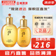 后（The history of Whoo）后套盒拱辰享套裝氣津水乳霜精華眼霜女護(hù)膚品禮盒水油平衡滋潤 拱辰享氣韻生滋潤水乳組合套