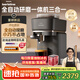 飛利浦（PHILIPS）【國家補貼】新品Baristina新型意式美式 全自動研磨一體機三合一 小型全/半自動咖啡機BAR系列