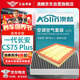 澳麟（AOLIN）汽車空調(diào)濾芯+空氣濾芯濾清器/20-22款一代長安cs75 Plus(1.5T)
