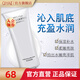 琪雅（qiya）專柜蜜施華保濕柔膚露滋潤(rùn)煥顏亮膚乳液補(bǔ)水保濕霜女