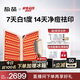 極萌【丁禹兮同款-新品】生日禮物送女友大排燈祛痘淡印【美白提拉】緊致提拉超膜刀七夕情人節(jié)禮物