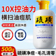 力仕康硫磺洗面奶祛控油痘清潔螨蟲(chóng)黑頭細(xì)膩毛孔潔面乳男女士專(zhuān)用500ml