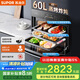 蘇泊爾（SUPOR）[家電國家補(bǔ)貼至高15%]家用嵌入式蒸烤燉炸一體機(jī)60L大容量APP智控NTC精準(zhǔn)控溫ZKQD60-Q-DY65
