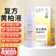 可為善美復方黃柏洗液婦科i涂劑祛i搽劑抑菌噴劑濕疹瘙癢國藥治癬私處騷癢 京倉特效100%發(fā)貨【一盒裝】 尖銳濕疹官i方正i品旗i艦