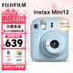 富士（FUJIFILM）立拍立得mini12 mini11/7/9升級款 相紙一次成像相機(jī)拍照七夕禮物 Mini12 繡球藍(lán)（現(xiàn)貨） 官方標(biāo)配
