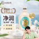 可悠然【丁禹兮同款】沐浴露大黃瓶550ml 美肌香氛滋潤(rùn)保濕清爽持久留香