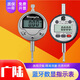 廣陸藍牙電子數顯千分表百分表內置藍牙數據輸出無(wú)線(xiàn)傳輸指示表 0-12.7mm藍牙數顯百分表
