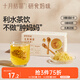 十月結(jié)晶研食媽咪玉米須茶孕婦消腫0糖0咖啡因獨(dú)立包裝袋泡茶120g