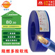 金環(huán)宇ZC-BVR 1.5平方家用裝修阻燃單芯多股軟銅電線國(guó)標(biāo)照明燈頭線50米