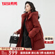 鴨鴨（YAYA）本命年中長(zhǎng)款羽絨服女2024年冬季新年戰(zhàn)袍時(shí)尚韓版連帽保暖外套 棗紅色 S