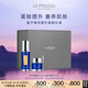 萊珀妮（La Prairie）魚(yú)子精華護(hù)膚套裝(反重力精華30ml+眼霜)緊致提升 七夕情人節(jié)禮物
