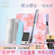 派克（PARKER）  威雅XL系列櫻花粉櫻花藍(lán)墨水筆禮盒情侶對(duì)筆中考加油勵(lì)志禮物高考禮物畢業(yè)紀(jì)念禮物 櫻花藍(lán)-特別款