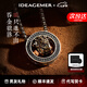 IDEAGEMER原創(chuàng  )925銀貔貅雙環(huán)項鏈男士個(gè)性復古小眾國潮七夕禮物送男友老公 925銀貔貅吊墜-鋼鏈-60CM