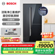 博世（BOSCH）冰箱【全域智凈T3真空版】530L大容量家用對開三門變頻電冰箱活氧除菌 零度維他保鮮 支持國家補(bǔ)貼 鏡鉆黑K3T92PA55C