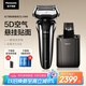 松下（Panasonic）巔峰新9系剃須刀電動往復(fù)式男士清潔中心刮胡刀進口五刀頭生日禮物男送禮盒 LV9W