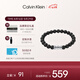 凱文克萊（Calvin Klein）官方CK先鋒系列簡(jiǎn)約黑色念珠手鏈送男友35000104七夕禮物