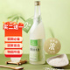 One's Member酒粕濁米酒 0添加劑0白砂糖 果酒甜酒 720ml