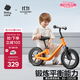 babycare兒童平衡車(chē)3-6歲寶寶滑步車(chē)學(xué)步車(chē)無(wú)腳踏自行車(chē)滑行車(chē)12寸 脈沖橙