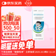 [謐爾康]羧甲淀粉鈉溶液 100ml:45g 10瓶裝 26年3月過(guò)期