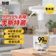 超威家居除菌噴霧350ml 冰箱清潔廚房玩具去污除霉除味李斯特菌清洗劑