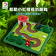 Smart Games小紅帽 兒童益智玩具桌游 路徑規(guī)劃玩具男孩女孩六一送禮 4-7歲