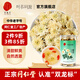 同仁堂（TRT）菊花貢菊白菊花可搭玫瑰枸杞泡水喝的花草茶養(yǎng)生茶50g/瓶