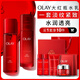 玉蘭油（OLAY）大紅瓶水乳液保濕抗皺緊致抗衰老護(hù)膚品套裝七夕情人節(jié)禮物送女友