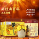 牛欄山 百年陳釀 三牛 北京白酒 固態(tài)法純糧優(yōu)級酒 送禮自飲 濃香型白酒 36度 400mL 6瓶 整箱裝