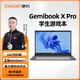 馳為CHUWI國行(Gemibook PLUS)大學(xué)生輕薄商務(wù)辦公英特爾第12代筆記本電腦英特爾2024新品LOL游戲本 14.1英寸X Pro 8G-LPDDR5內存+256G固態(tài)硬盤(pán)