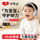 愛(ài)視易嬰兒降噪耳罩隔音睡覺(jué)坐飛機減壓耳機防噪音寶寶兒童0-1歲專(zhuān)用
