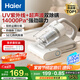 海爾（haier）白巧除螨儀 床寶 雙杯塵螨分離 家用床上吸塵器除螨蟲紫外線殺菌禮物送禮大吸力吸塵神器HSM-Y201