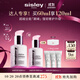 希思黎（Sisley）全能乳液60ml升級版補水曬后修護保濕護膚品套裝禮物【達人專享】