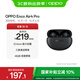 OPPO Enco Air4 Pro 【國家補貼】真無(wú)線(xiàn)降噪藍牙耳機入耳式耳機 通用蘋(píng)果華為小米手機 夜影灰