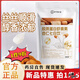 北京同仁堂中國郵政七白飲十白飲農(nóng)品膠原蛋白蝦青素杏仁燕窩七百飲獨(dú)立包裝 【官方艦旗店】5盒一療程50袋【以白潤白】拍1發(fā)3