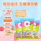 I'MINT 無(wú)糖薄荷糖 500g*3 清新口氣 休閑零食 招待糖果 商務(wù)圈圈糖