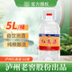 瀘州老窖紅高粱酒 濃香型白酒自飲純糧酒桶裝酒泡楊梅青梅用酒 60度 瀘州老窖紅高粱 5L  1桶