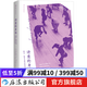 詩意的身體 雅克·勒考克形體戲劇教學書籍電影導演演員表演訓練法參考書  后浪