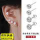 SMVP999純銀養耳洞耳釘新款2025爆款耳環(huán)睡覺(jué)不用摘耳骨釘女耳飾 2mm超閃白鉆足銀耳釘【帶禮盒】