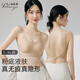 珀萊雅性感美背內(nèi)衣女夏季薄款無痕粉底液隱形吊帶細(xì)肩一體文胸2025新款 粉底膚（厚度1.5CM） L 【建議115-130斤】