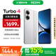 小米REDMI Turbo4手機  國家補貼 天璣8400-Ultra 6550mAh長續(xù)航小米紅米手機 IP68 防塵防水 祥云白 12GB+256GB