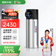 蘇法爾（sofar） 增壓泵家用全自動(dòng)靜音增壓器永磁變頻泵自來(lái)水智能馬桶加壓水泵 V3-45+穩(wěn)壓罐+包安裝包輔材